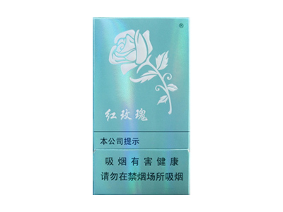 人民大会堂(红玫瑰)香烟是否值得购买，人民大会堂(红玫瑰)哪里买呢？