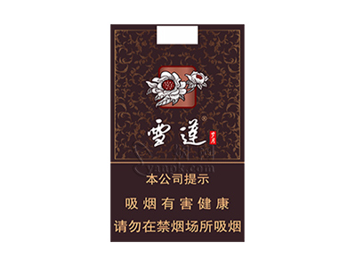 雪莲(岁月)香烟怎么卖呀，价格多少呢？