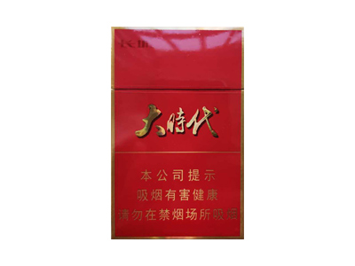 长城(大时代)好不好抽？长城(大时代)八月份价格行情多少