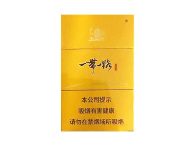 黄鹤楼(一带一路)香烟价格明细一览，口感怎么样？