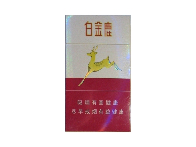 白金鹿(细支)香烟怎么卖呀，价格多少呢？