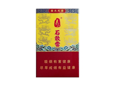 泰山(石敢当)香烟怎么卖呀，价格多少呢？