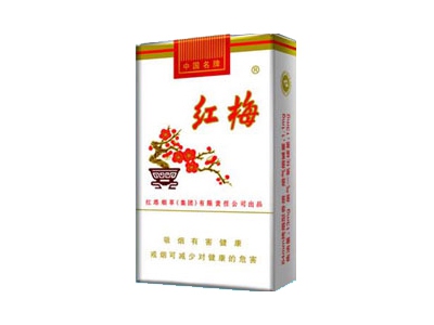 红梅(软白)图片以及价格表介绍！