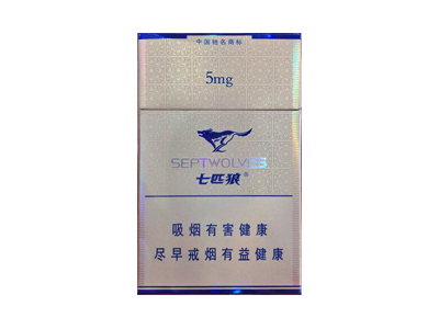 七匹狼(纯香)图片以及价格表介绍！