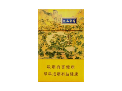 钻石(避暑山庄)香烟好抽吗，钻石(避暑山庄)价格表以及图片.