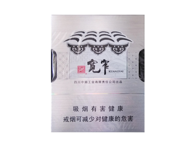 娇子(宽窄自在)好不好抽？娇子(宽窄自在)八月份价格行情多少
