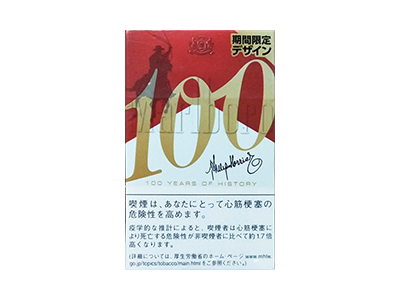 万宝路(硬红日税100年限量版)好不好抽？万宝路(硬红日税100年限量版)八月份价格行情多少