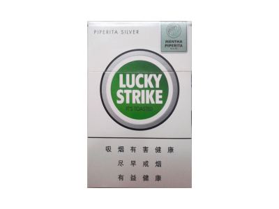 好彩(薄荷中免)香烟价格明细一览，口感怎么样？