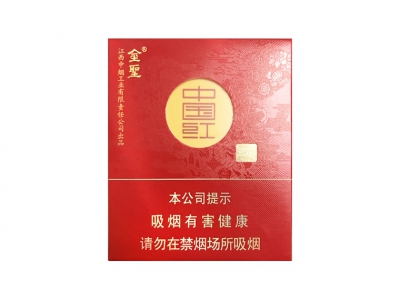 金圣(圣地中国红)香烟评价好不好，口感如何呢？