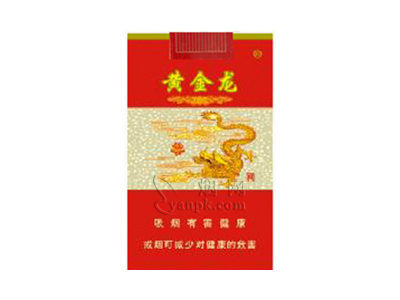黄金龙(软精制)香烟评价好不好，口感如何呢？