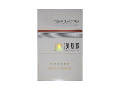 黄鹤楼(硬思博)香烟多少钱一包。黄鹤楼(硬思博)在哪里可以买到？