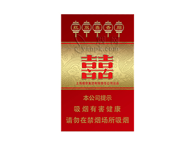 红双喜(精品)香烟价格明细一览，口感怎么样？