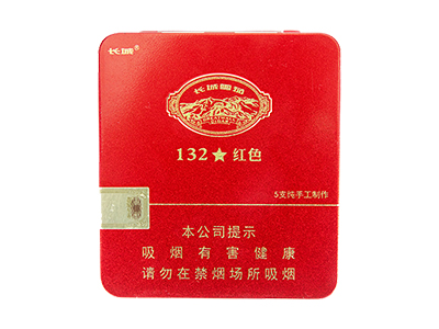 长城(红色132)在哪里买？多少钱一包？