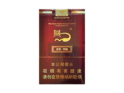 好猫(吉祥)香烟价格明细一览，口感怎么样？