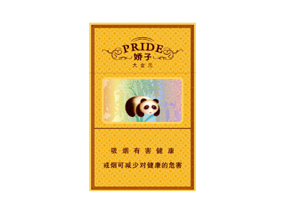 娇子(硬大金元)香烟好抽吗，娇子(硬大金元)价格表以及图片.