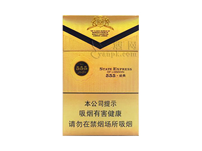 三五(经典)在哪里买？多少钱一包？