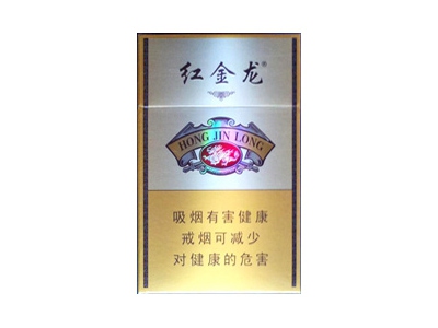 红金龙(硬祥龙)香烟性价比如何？多少钱一条？
