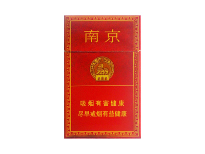 南京(佳品)香烟价格明细一览，口感怎么样？