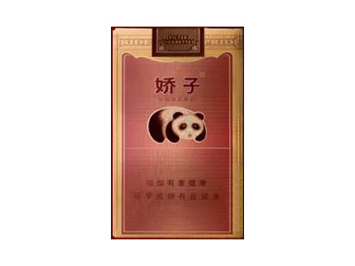 娇子(软国宝)香烟好抽吗，娇子(软国宝)价格表以及图片.