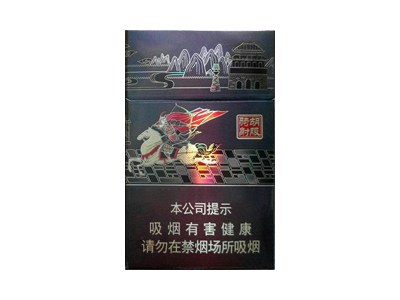 钻石(典故)香烟价格表一览，钻石(典故)评价怎么样？