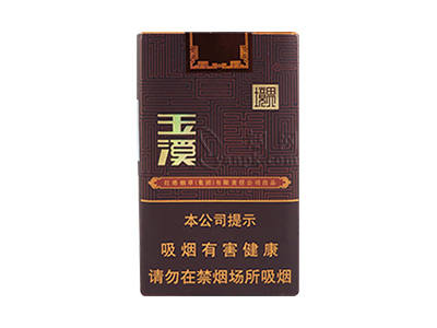 玉溪(软境界)香烟性价比如何？多少钱一条？