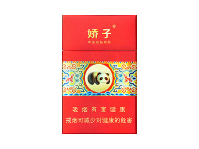 娇子(金砂神韵)香烟价格明细一览，口感怎么样？