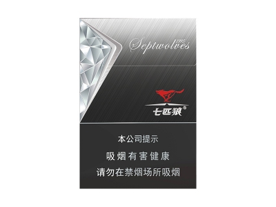 七匹狼(银中支)图片以及价格表介绍！