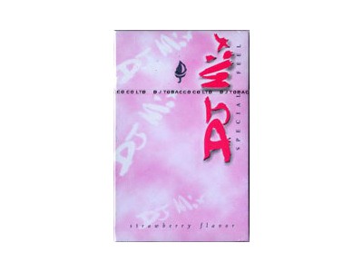 DJ Mix(草莓味)香烟包装好不好看，DJ Mix(草莓味)最新价格是多少？