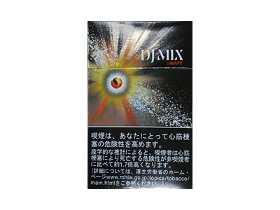 DJ Mix(陈皮爆珠日版)香烟好抽吗，DJ Mix(陈皮爆珠日版)价格表以及图片.