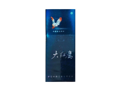大红鹰(硬蓝8支装)香烟是否值得购买，大红鹰(硬蓝8支装)哪里买呢？