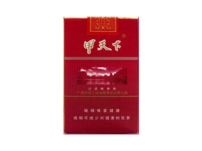 甲天下(软)香烟好抽吗，甲天下(软)价格表以及图片.