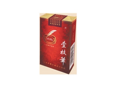 壹枝笔(宏图)香烟性价比如何？多少钱一条？