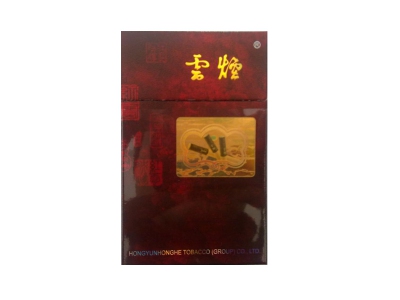 云烟(硬珍品出口)香烟价格表一览，云烟(硬珍品出口)评价怎么样？