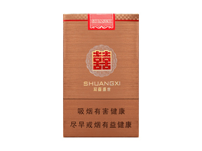 双喜(盛世)图片以及价格表介绍！