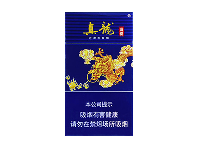 真龙(海韵细支)香烟是否值得购买，真龙(海韵细支)哪里买呢？