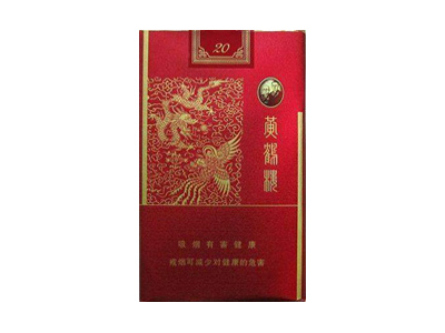 黄鹤楼(软龙凤同心)在哪里买？多少钱一包？