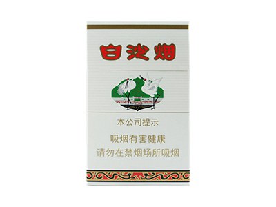白沙(硬)图片以及价格表介绍！