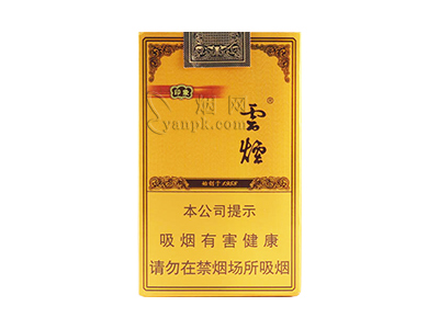 云烟(软礼印象)图片以及价格表介绍！