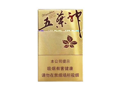 双喜(金尊五叶神)香烟性价比如何？多少钱一条？