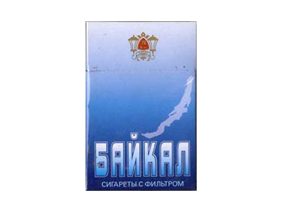 贝加尔湖(硬)香烟价格表一览，贝加尔湖(硬)评价怎么样？