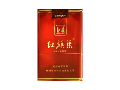 红旗渠(新世纪)图片以及价格表介绍！