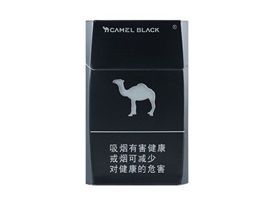 骆驼(黑)香烟怎么卖呀，价格多少呢？