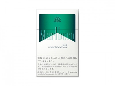 万宝路(薄荷硬8mg日版)香烟是否值得购买，万宝路(薄荷硬8mg日版)哪里买呢？