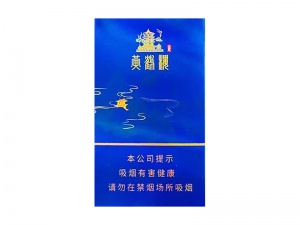 黄鹤楼(中国风)图片以及价格表介绍！
