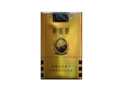 黄鹤楼(软Z道)香烟是否值得购买，黄鹤楼(软Z道)哪里买呢？