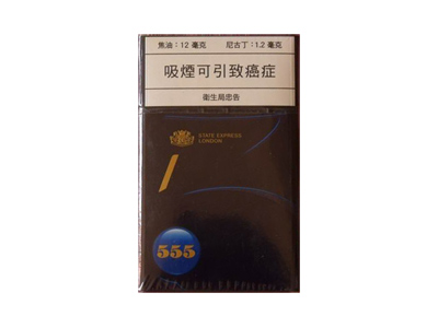555(金澳门加税)香烟价格表一览，555(金澳门加税)评价怎么样？