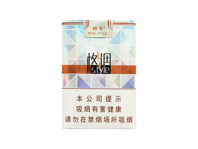 娇子(软格调)香烟价格明细一览，口感怎么样？