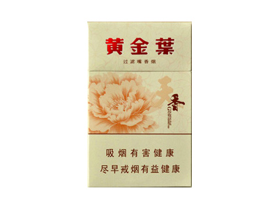 黄金叶(洛阳天香)香烟多少钱一包。黄金叶(洛阳天香)在哪里可以买到？