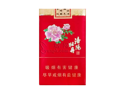 黄金叶(软洛阳牡丹)香烟是否值得购买，黄金叶(软洛阳牡丹)哪里买呢？