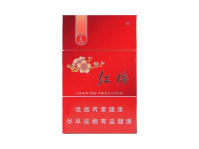 红梅(硬春)在哪里买？多少钱一包？